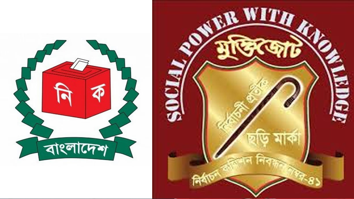 প্রবাসীদের ভোটদানে অনলাইন পদ্ধতির পক্ষে মুক্তিজোট