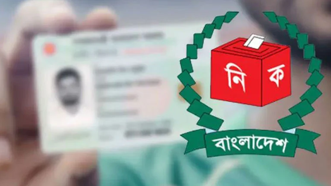 সাড়ে ৮ ঘণ্টা পর সচল হলো এনআইডি কার্যক্রম