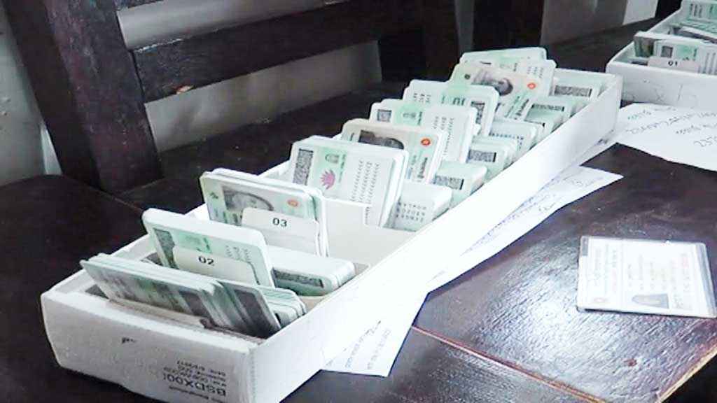 ৭ ঘণ্টা ডাউন থাকবে এনআইডি সার্ভার