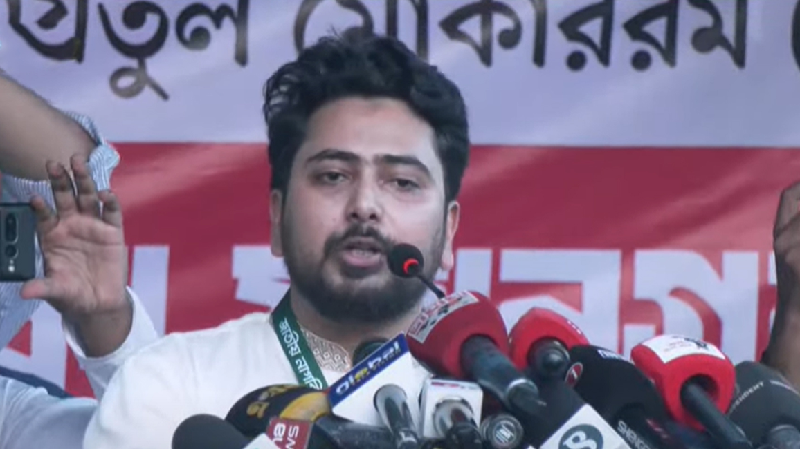 জনতার আদালতে আ.লীগকে নিষিদ্ধ করা হবে: নাহিদ