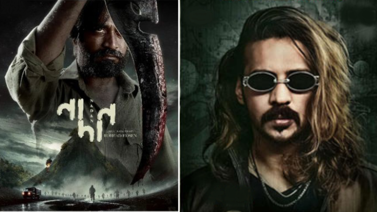 নাদান ও শিরোনাম মুক্তি পাচ্ছে না ঈদে