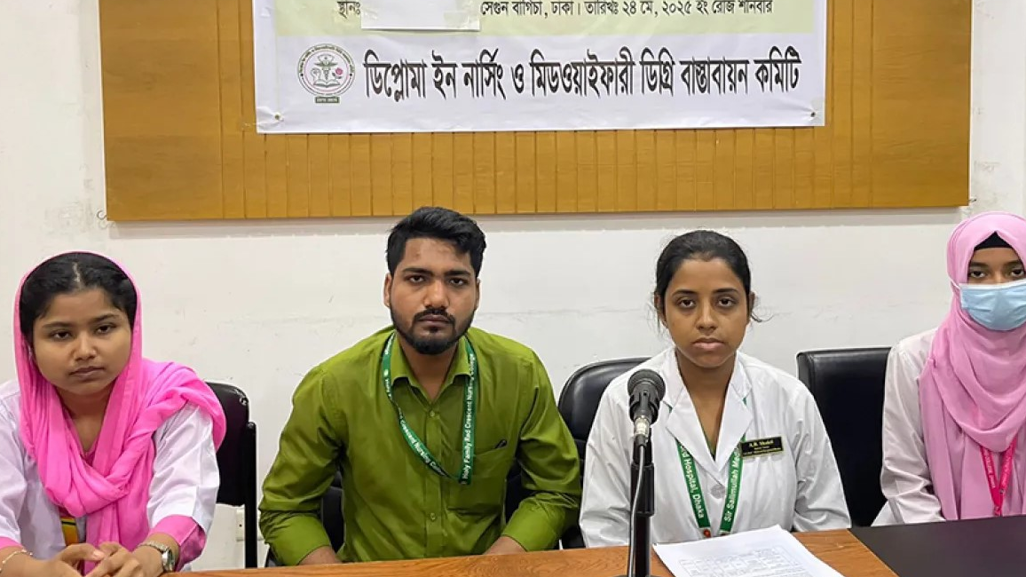 প্রজ্ঞাপন জারির আল্টিমেটাম দিলেন নার্সিং শিক্ষার্থীরা