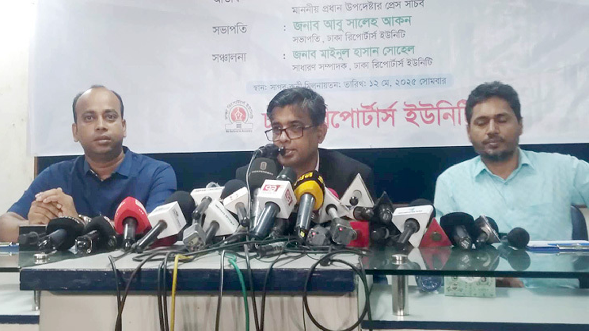 আ.লীগ নিষিদ্ধের বড় কারণ গুরুতর মানবাধিকার লঙ্ঘন: প্রেস সচিব