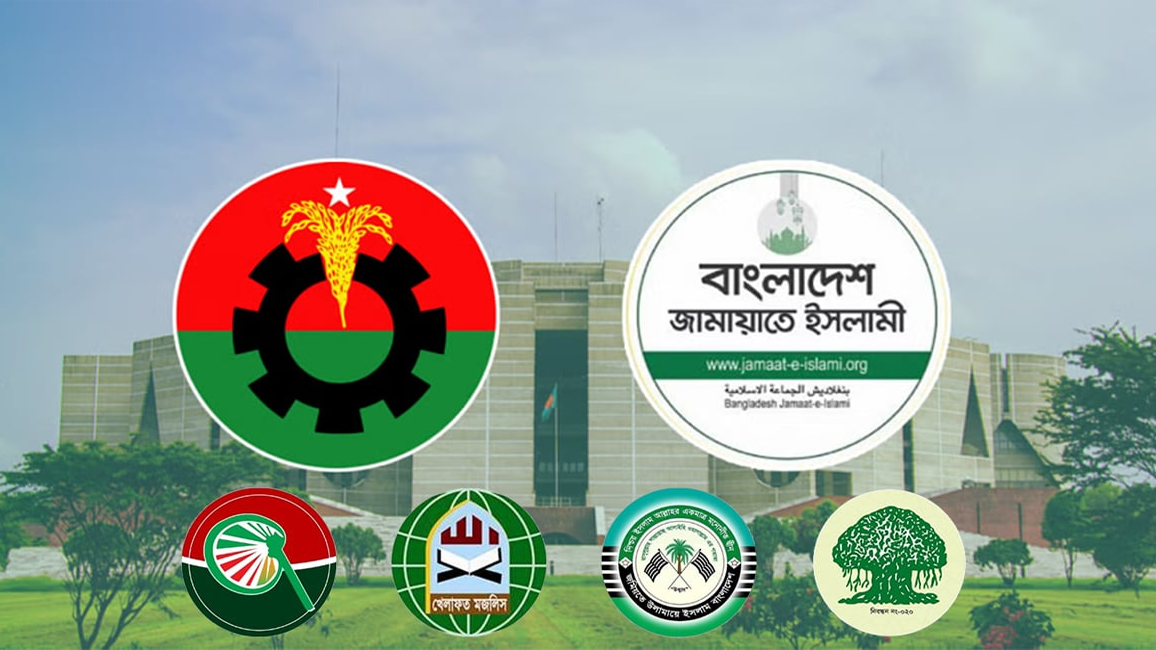 বিএনপি নাকি জামায়াত কোন দিকে ঝুঁকছে ইসলামপন্থি দলগুলো?