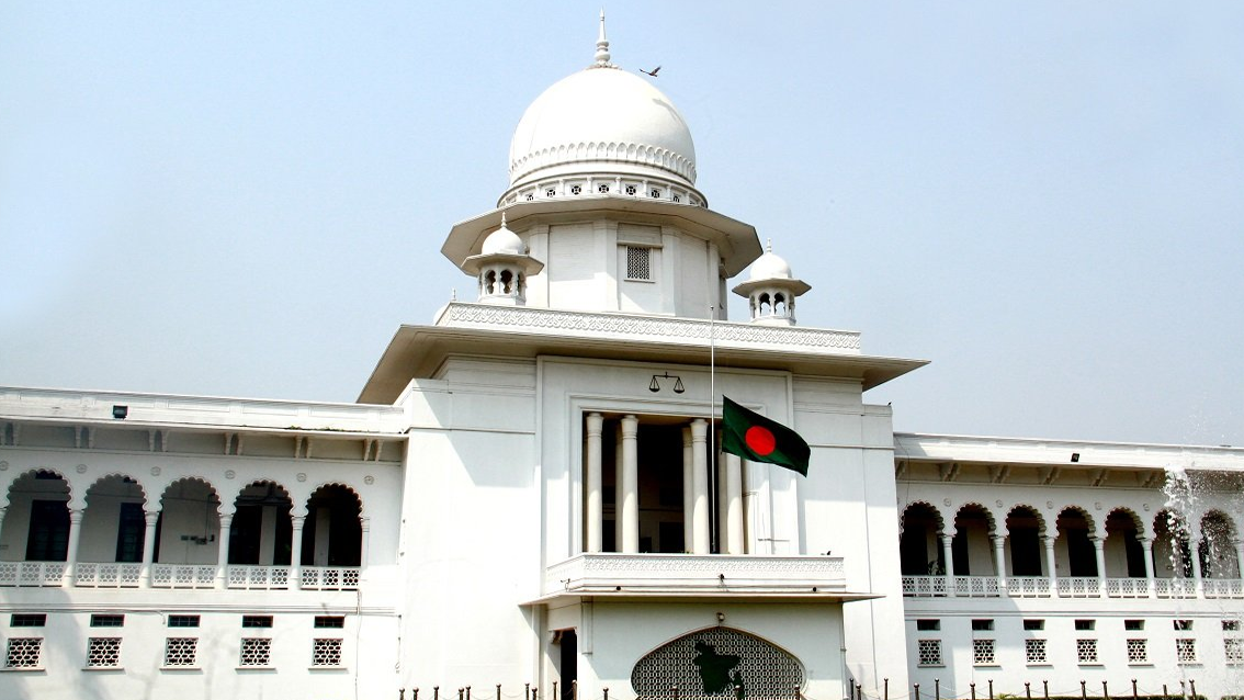 highcourt