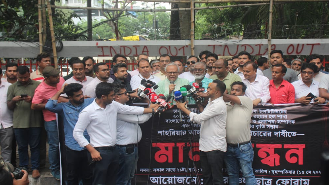 ৫ আগস্টের পরও কেন বিশ্ববিদ্যালয়ে লাশ পড়বে: রিজভী