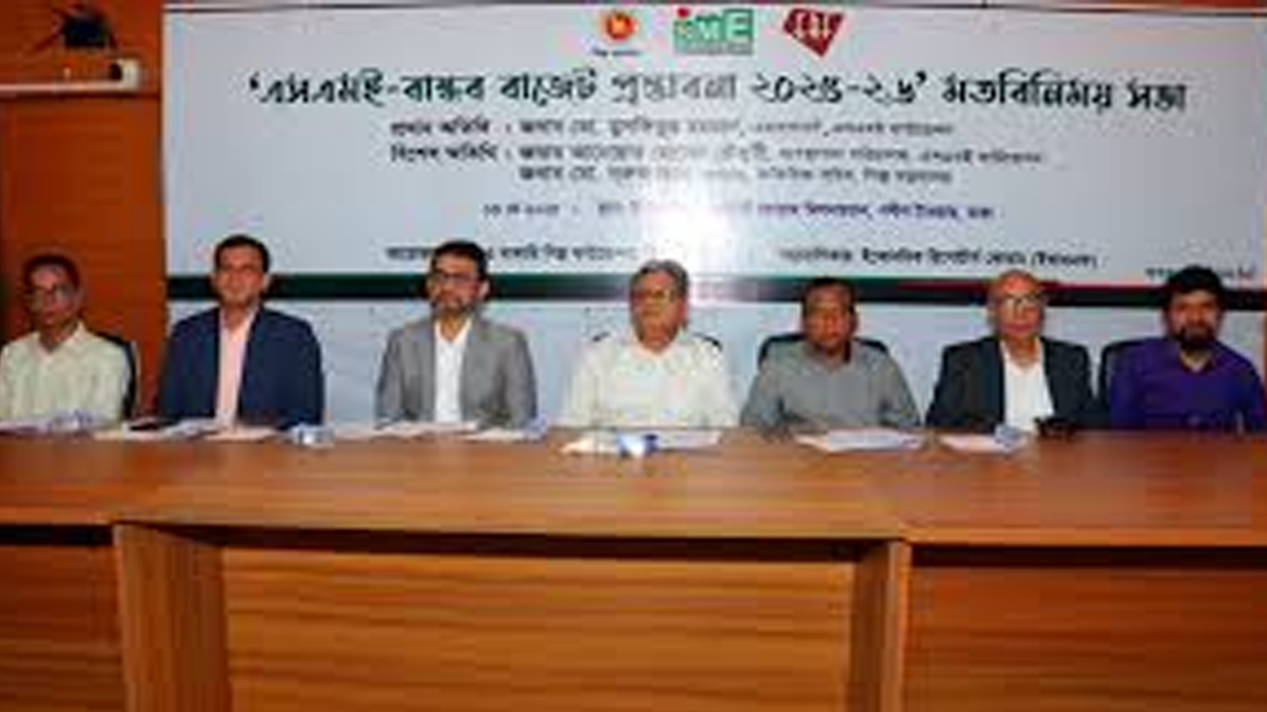 বাজেটে এসএমই খাতের জন্য ৫০০ কোটি টাকা বরাদ্দের দাবি