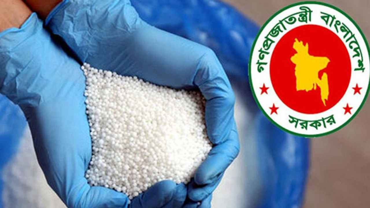 Sar