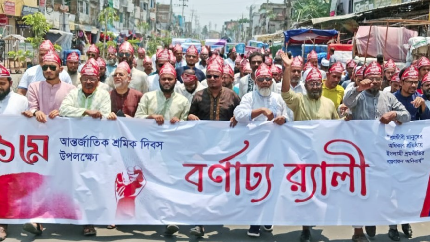 মে দিবসে খুলনায় শ্রমিক কল্যাণ ফেডারেশনের বিশাল শ্রমিক সমাবেশ