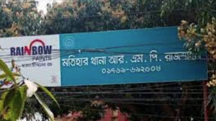 রাবি রেজিস্ট্রারের বাসায় ককটেল নিক্ষেপের ঘটনায় মামলা