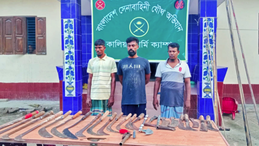 সেনাবাহিনীর অভিযানে ওয়ান শুটারগান ও অস্ত্রসহ আটক ৩