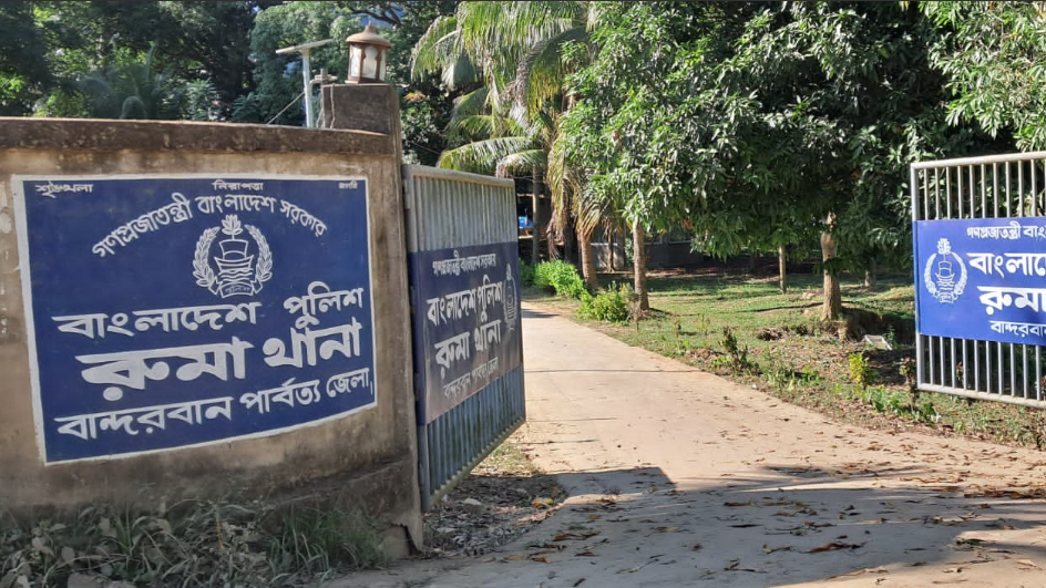 বান্দরবানে সড়ক দুর্ঘটনায় হেল্পার নিহত