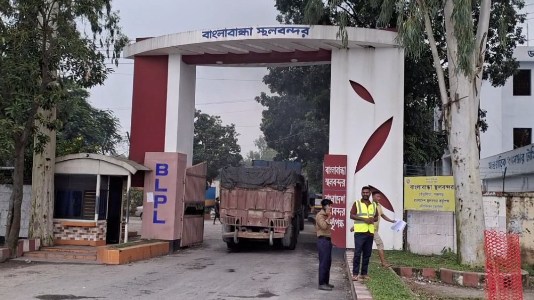 রোববার বন্ধ থাকবে বাংলাবান্ধা স্থলবন্দর দিয়ে আমদানি-রফতানি 
