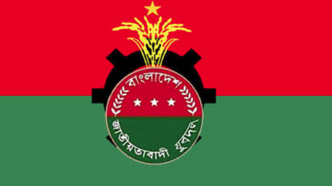 নওগাঁ জেলা যুবদলের পূর্ণাঙ্গ কমিটি অনুমোদন