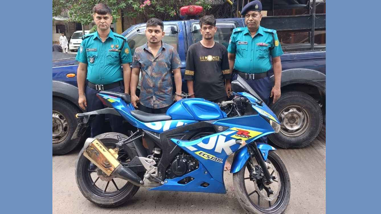 দামি মোটরসাইকেলে ঘুরে ঘুরে ছিনতাই, হাতেনাতে দুজন গ্রেফতার