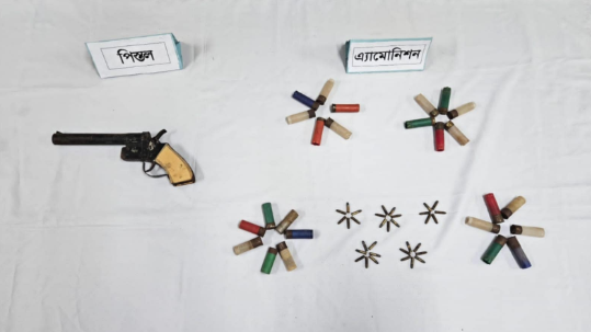 সেনাবাহিনীর অভিযানে ভারতীয় পিস্তল ও গোলাবারুদ উদ্ধার