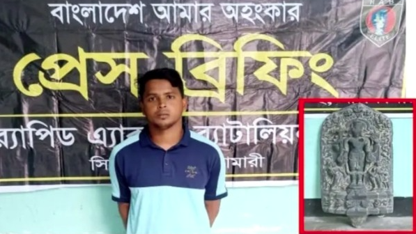 শ্বশুরবাড়িতে লুকিয়ে রাখা কোটি টাকার বিষ্ণু মূর্তিসহ যুবক গ্রেফতার