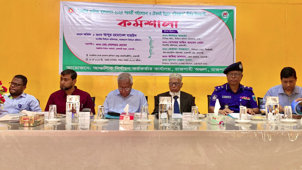 আগামী বছরের জুনের মধ্যে জাতীয় নির্বাচন: ইসি