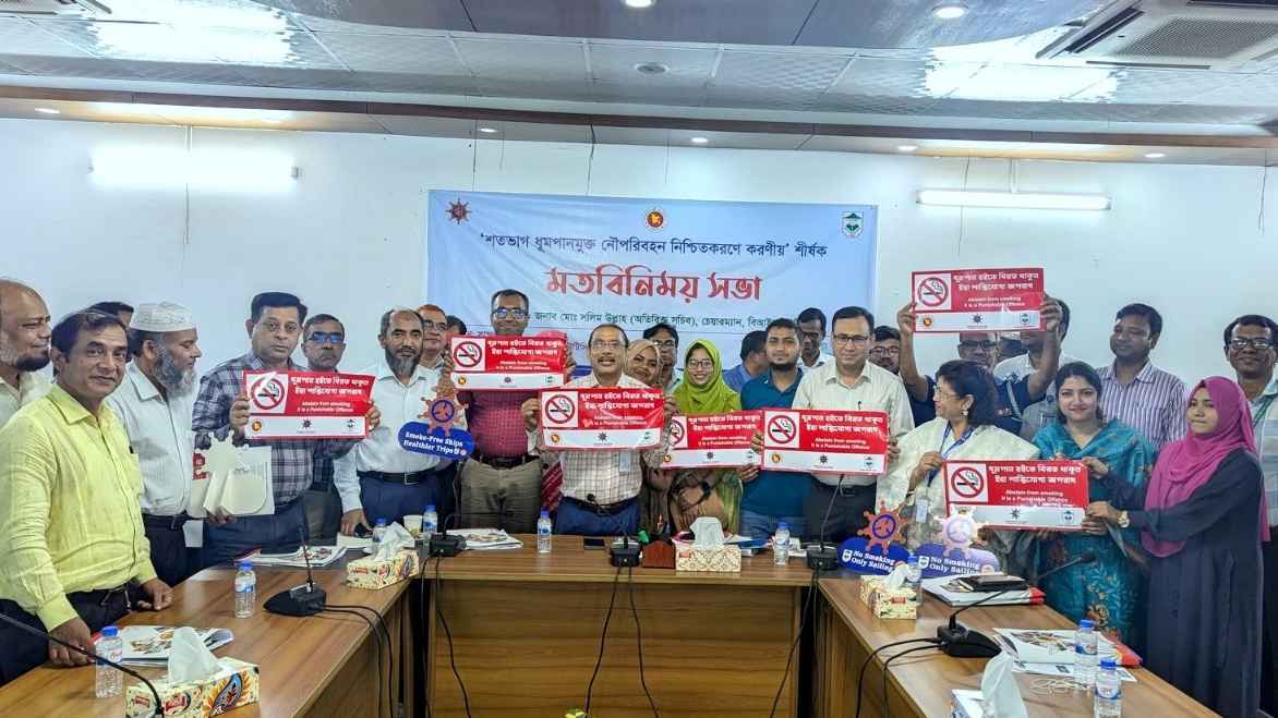 ‘বিআইডব্লিউটিসির সব নৌযান ধূমপানমুক্ত করা হবে’