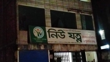 মাদকাসক্তি নিরাময় কেন্দ্রে মিলল যুবকের লাশ