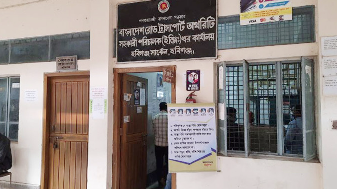 ভ্রাম্যমাণ আদালতের অভিযানে ১৩ গাড়ির বিরুদ্ধে মামলা