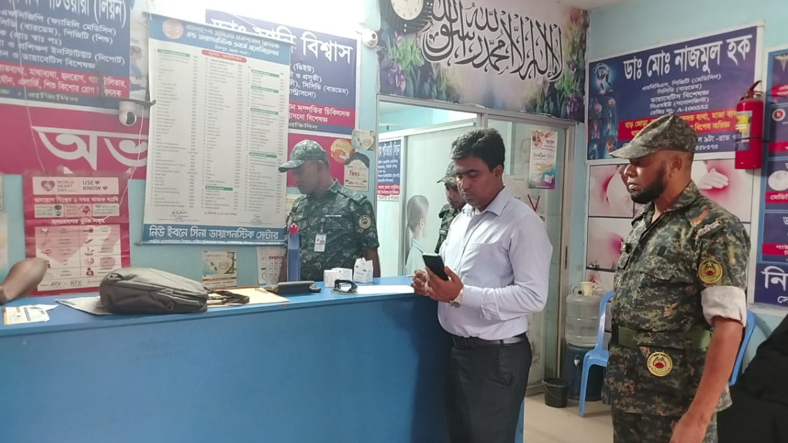 সরকারি ইনজেকশনের সিরিঞ্জ উদ্ধার, ডায়াগনস্টিক মালিককে জরিমানা