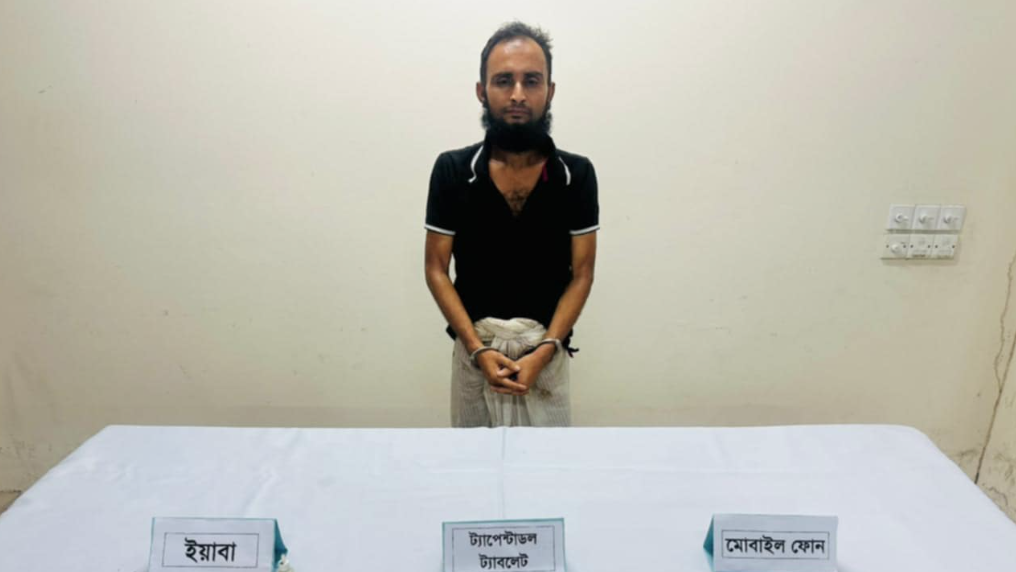 মেহেরপুরে ইয়াবা ও ট্যাপেন্টাডল ট্যাবলেটসহ আটক ১