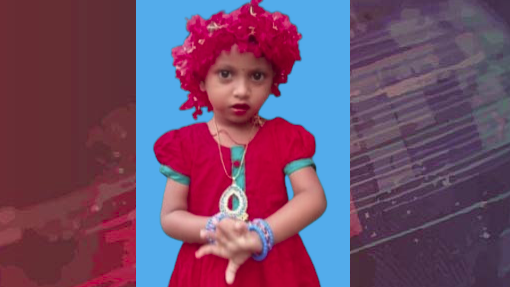 জয়পুরহাটে সেপটিক ট্যাংকে মিলল শিশুর লাশ