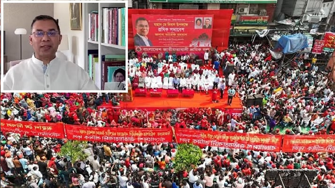 জনগণের রাজনৈতিক গণতান্ত্রিক অধিকার প্রতিষ্ঠিত হয়নি: তারেক রহমান