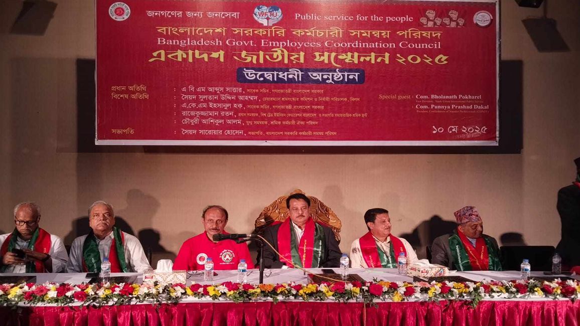 ৫০ ভাগ মহার্ঘ ভাতাসহ সরকারি কর্মচারী সমন্বয় পরিষদের ৫ দফা দাবি