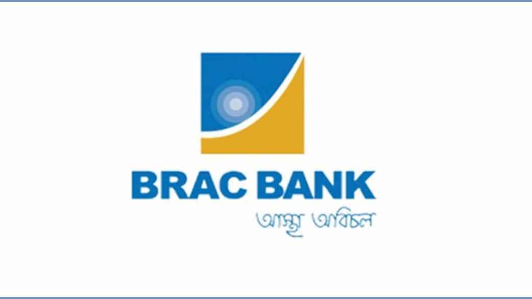 ব্র্যাক ব্যাংকের প্রথম প্রান্তিক প্রকাশ, শেয়ার প্রতি আয় ২ টাকা ২৭ পয়সা