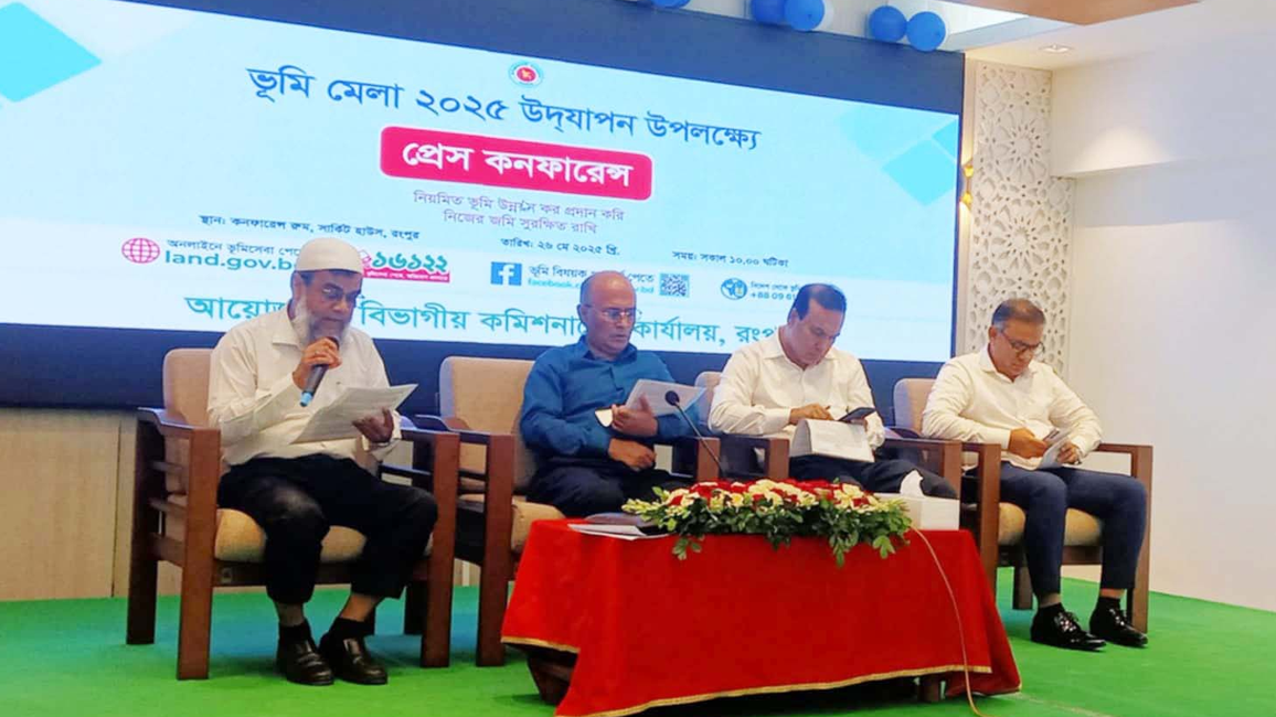 ভূমিসেবা কার্যক্রমকে মনিটরিংয়ের আওতায় আনা হয়েছে: রংপুর বিভাগীয় কমিশনার