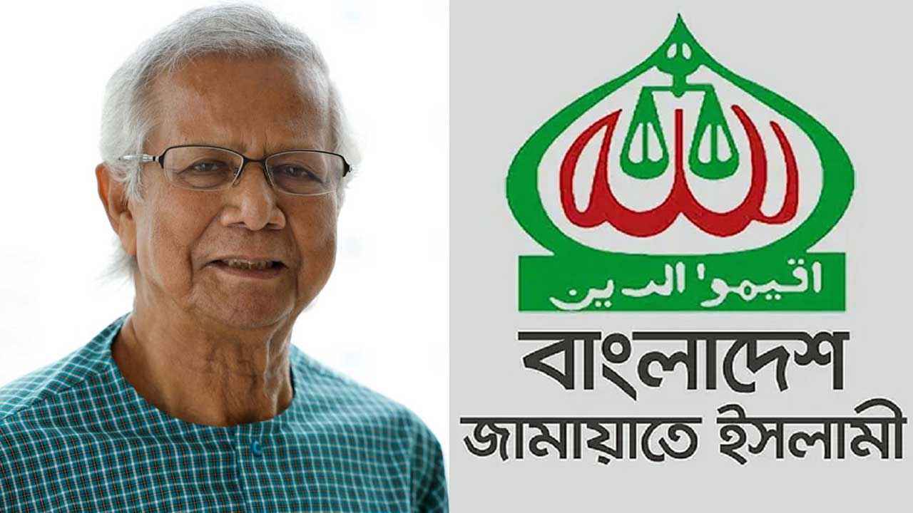 প্রধান উপদেষ্টার সঙ্গে সাক্ষাতের সময় পেল জামায়াত