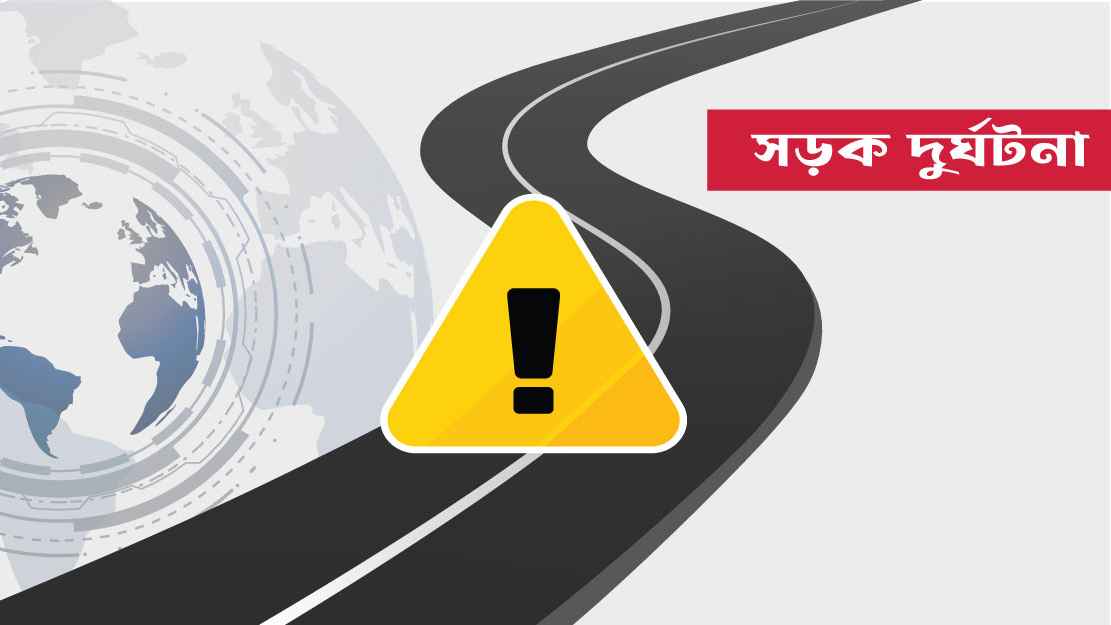 ভাঙ্গায় মাহিন্দ্রা-বাসের মুখোমুখি সংঘর্ষে নিহত ৪