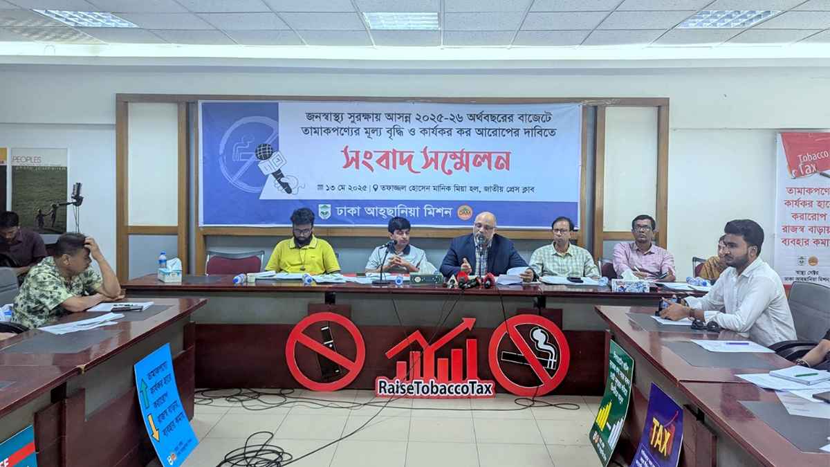 তামাকজাত দ্রব্যের মূল্য ও কর বৃদ্ধির দাবি ১৫০ চিকিৎসকের