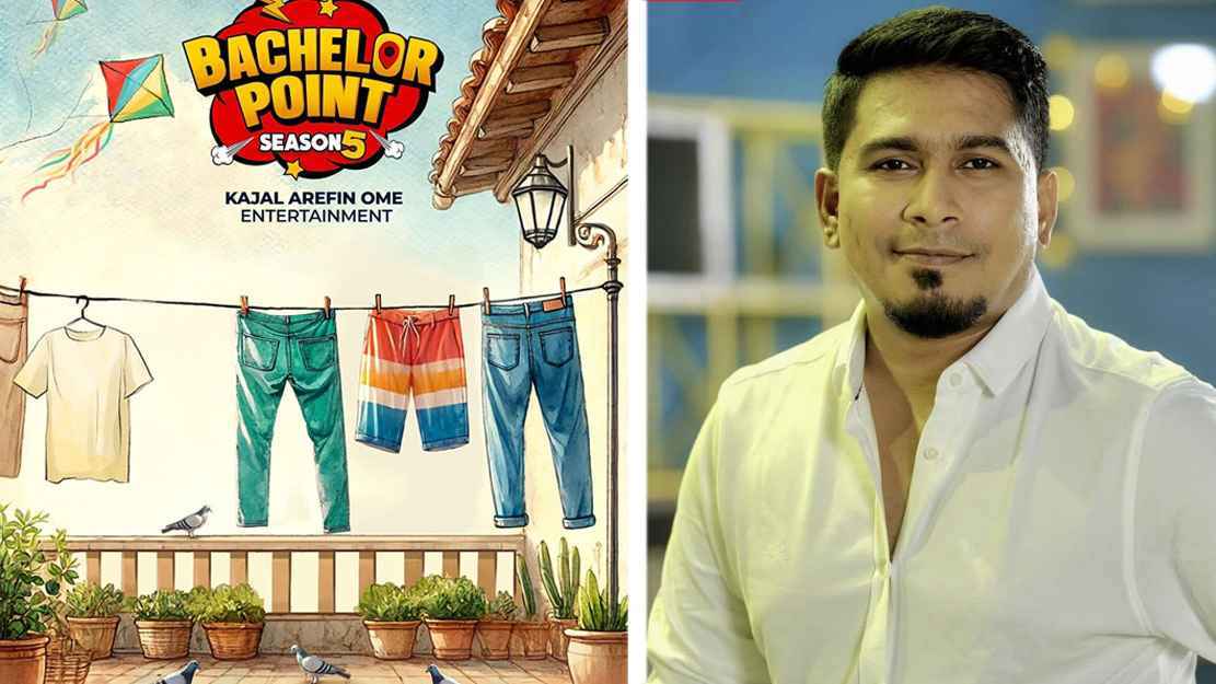 কবে আসছে ‘ব্যাচেলর পয়েন্ট ৫’-এর ফার্স্টলুক?