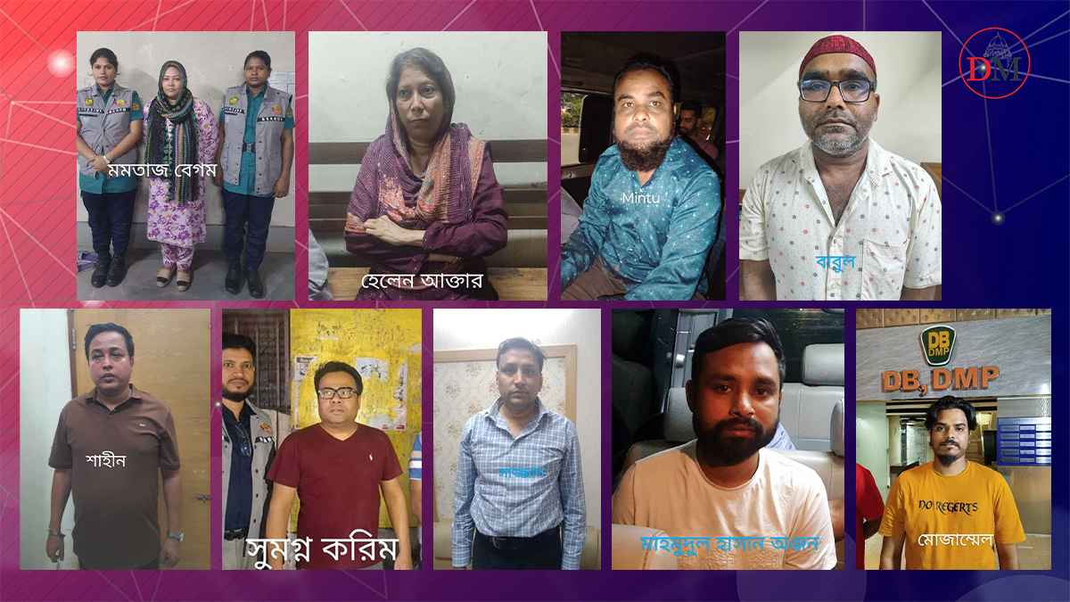 আওয়ামী লীগের সাবেক এমপিসহ গ্রেফতার ৯