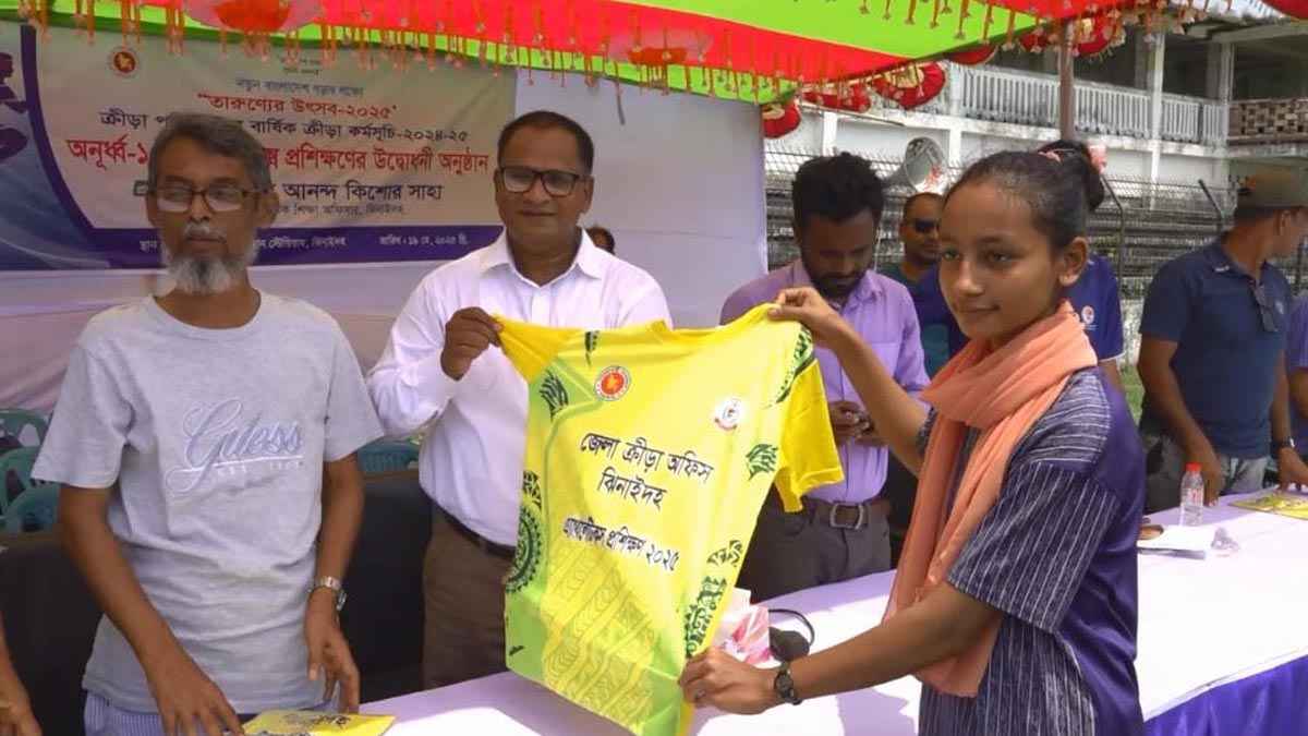 ঝিনাইদহে এথলেটিক্স প্রশিক্ষণের উদ্বোধন