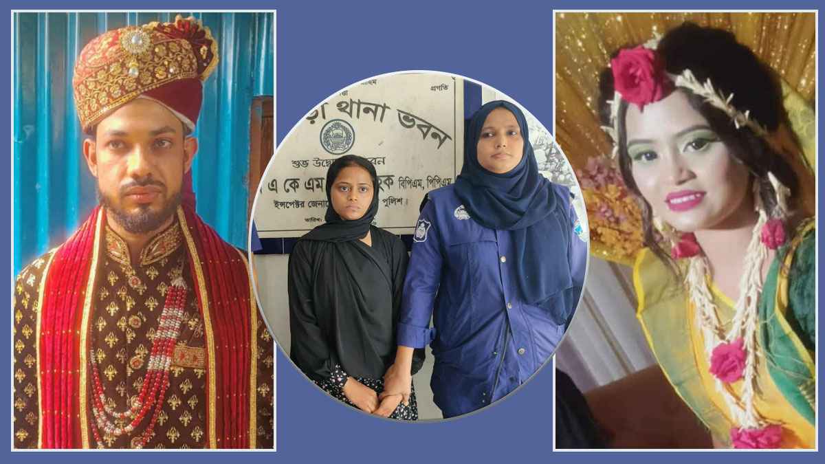 ব্রাহ্মণবাড়িয়ায় স্বামীকে বালিশচাপা দিয়ে হত্যা করলো নববধূ