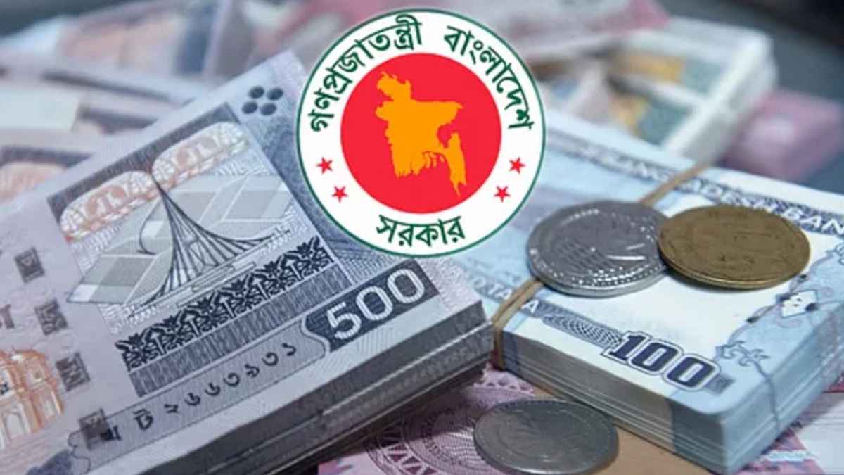 বাজেট ছোট হলেও কমছে না পরিকল্পনা, ব্যাংকঋণ নির্ভরতা কমাচ্ছে সরকার