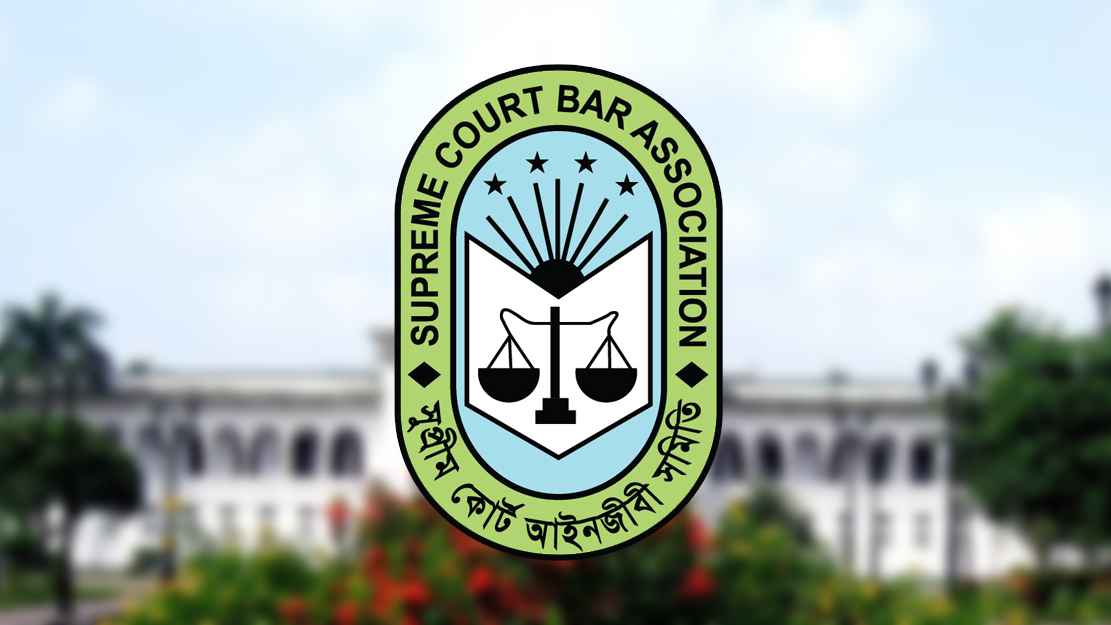 বার কাউন্সিলের অ্যাডহক কমিটি গঠন