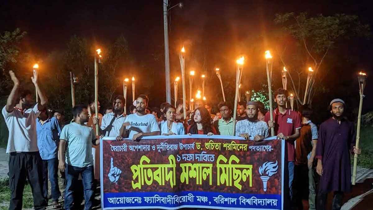 ববিতে এবার একাডেমিক শাটডাউনের ডাক