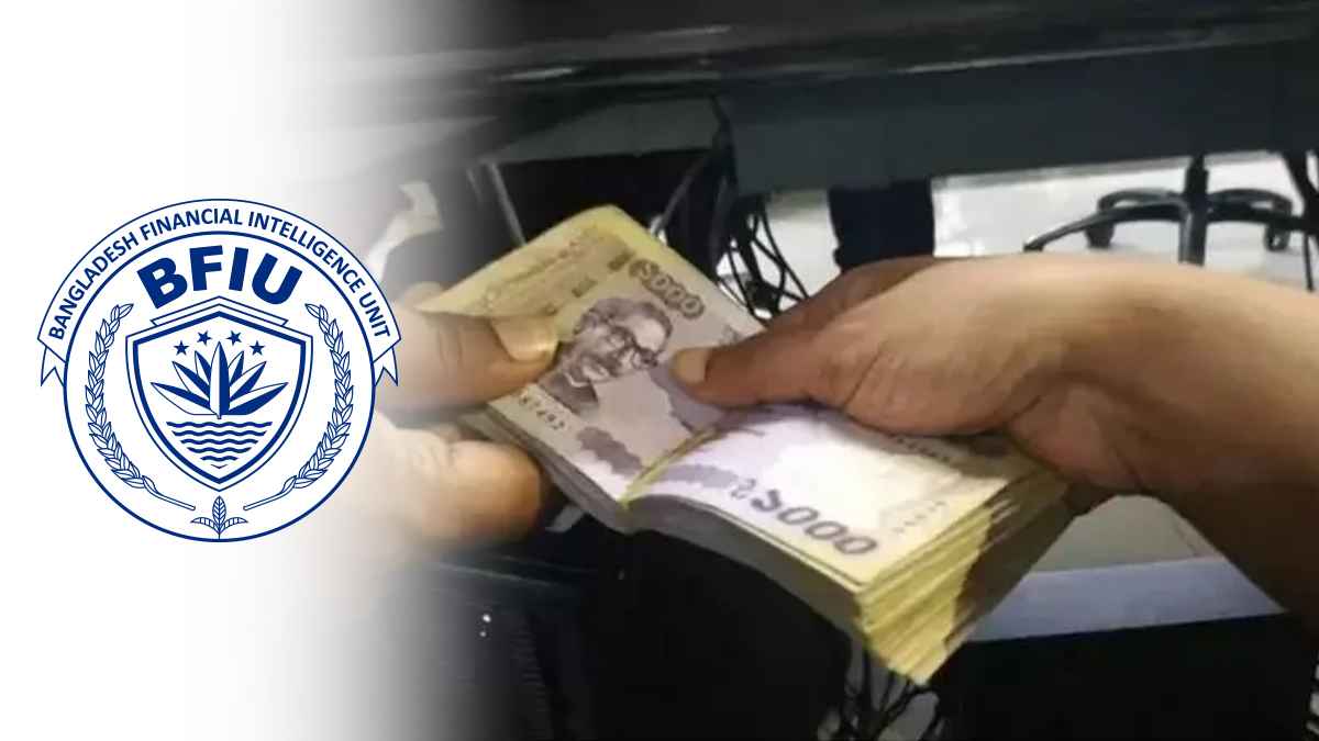 এক বছরে সন্দেহজনক লেনদেন বেড়েছে ২৩ শতাংশ