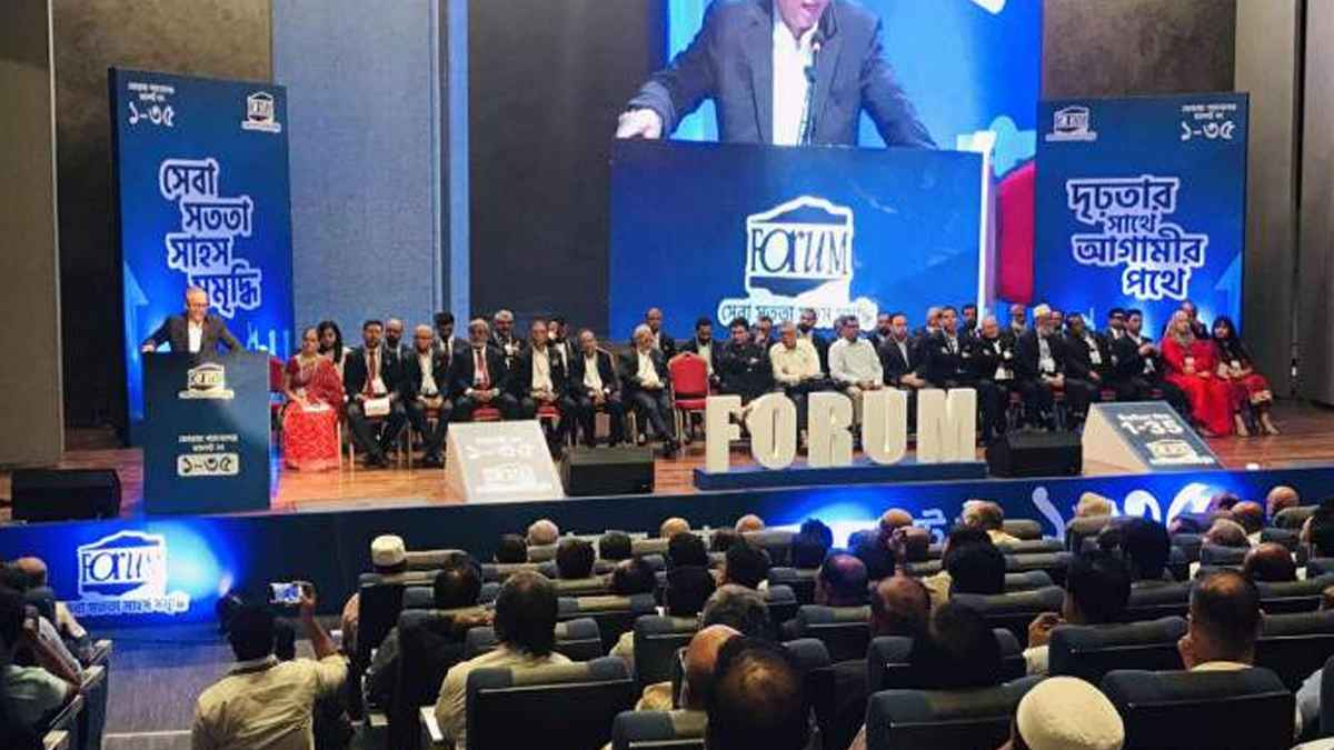 বিজিএমইএ নির্বাচন: টেকসই শিল্প গড়তে ১৪ দফা ইশতেহার ঘোষণা ফোরামের