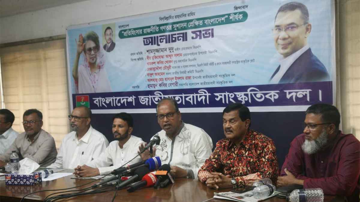 ড. ইউনূসের মধ্য দিয়ে একটা ভালো নির্বাচনের প্রত্যাশা করি: দুদু