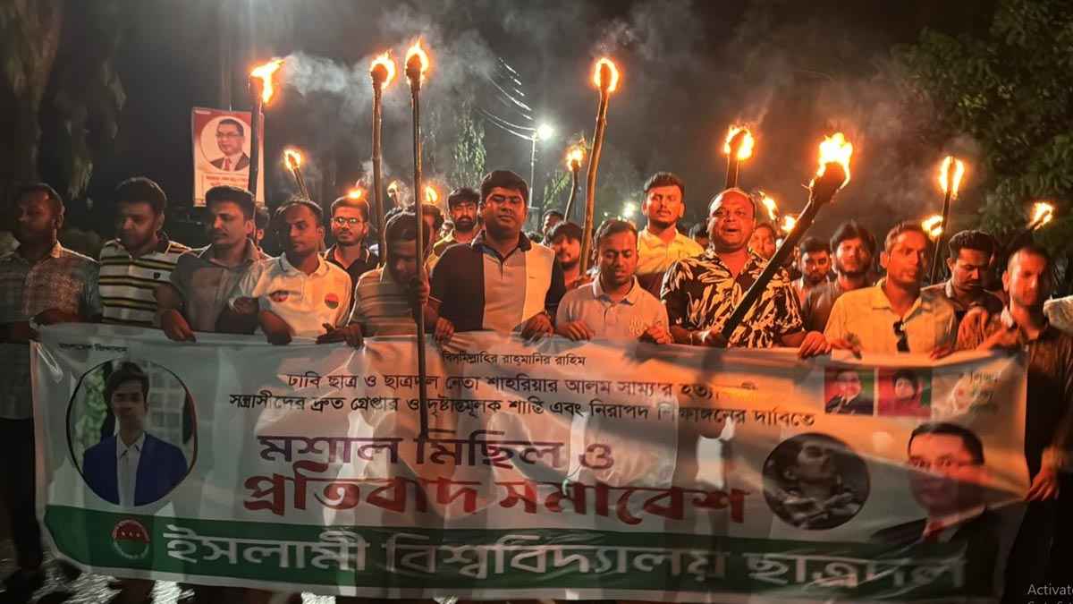 ‘ইবি’ সাম্য হত্যার বিচার দাবিতে মশাল মিছিল