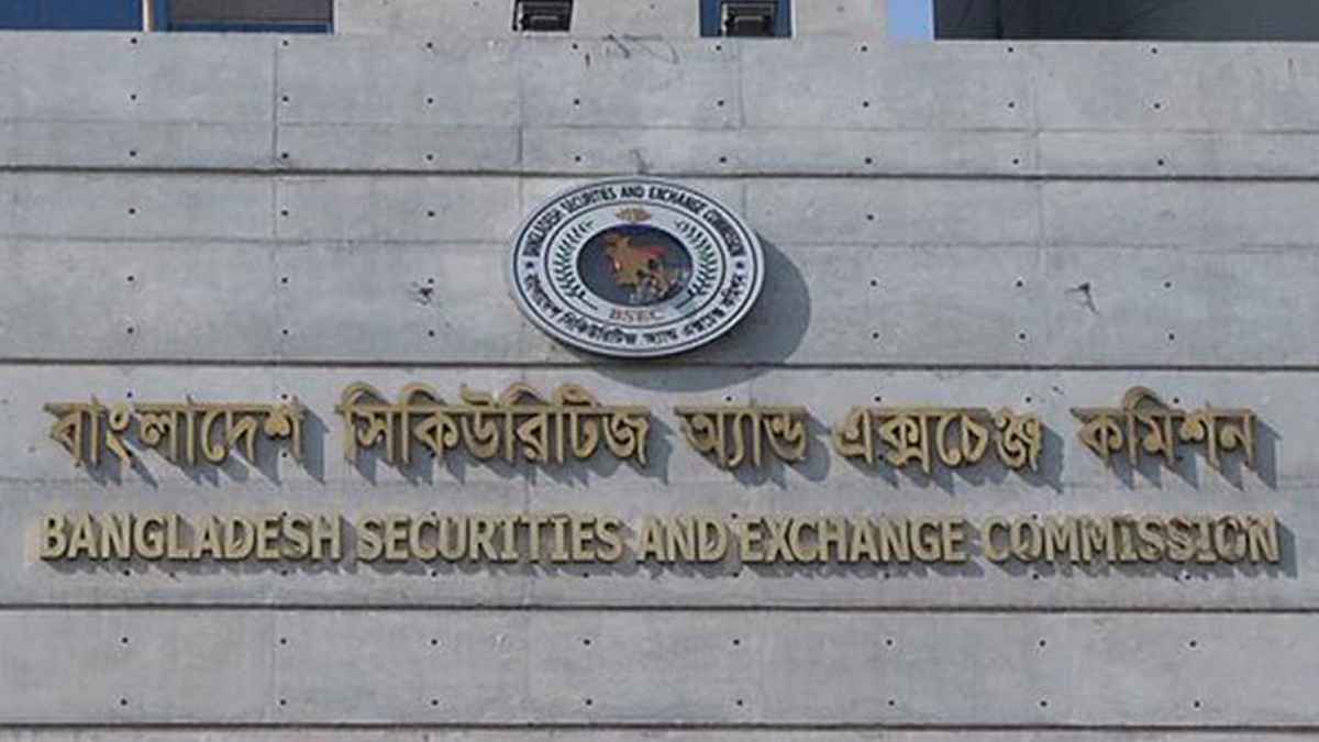 প্রতি মাসের শেষ বৃহস্পতিবার অংশীজনদের সঙ্গে সভা করবে বিএসইসি