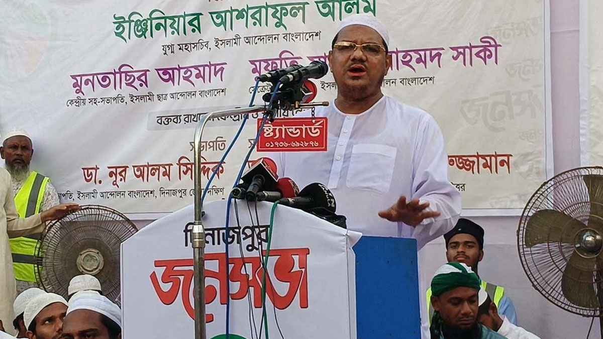 দালালরা সুযোগ পেলে ছোবল দেবে: মুফতি রেজাউল করীম