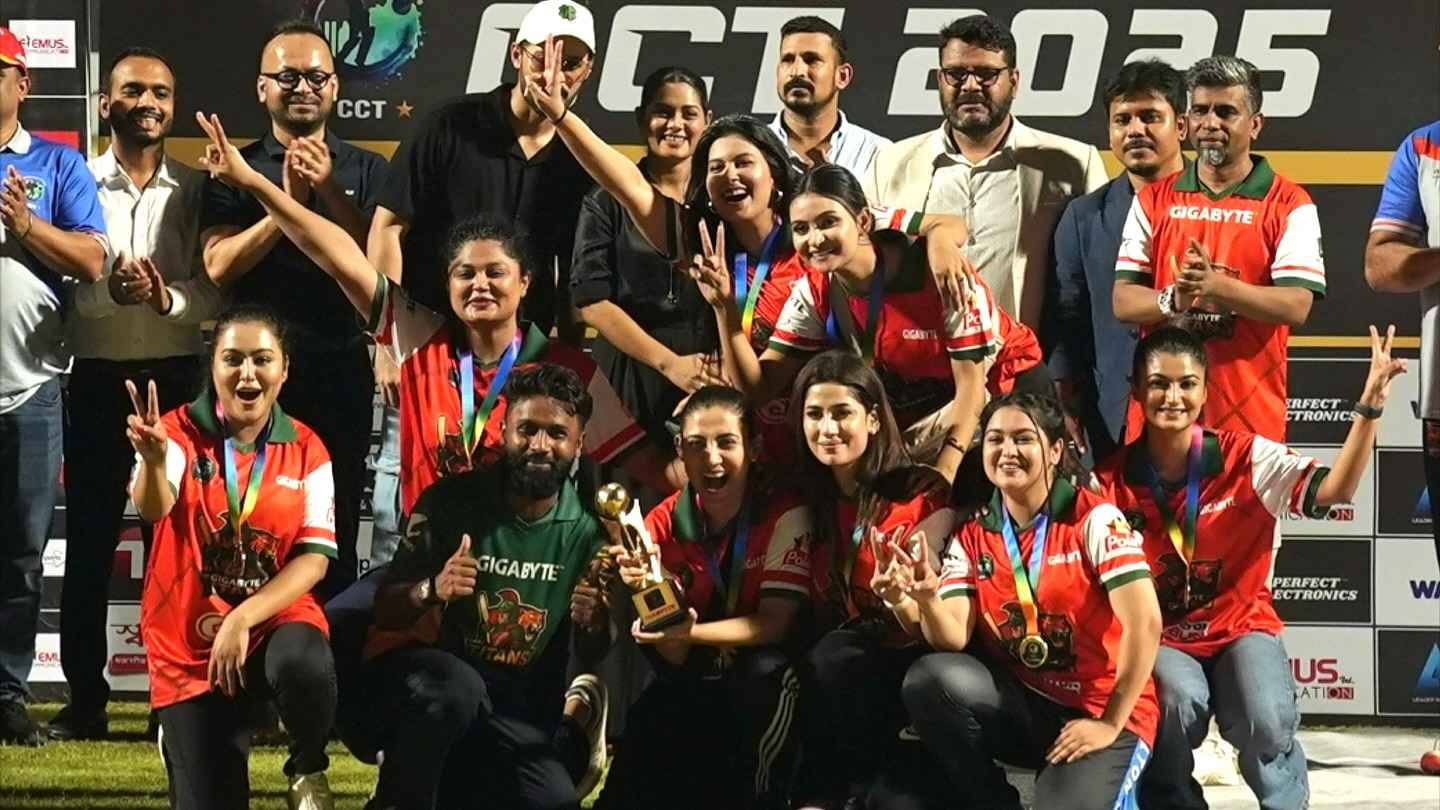 সেলিব্রিটি ক্রিকেট চ্যাম্পিয়নস ট্রফির বিজয় যে দল