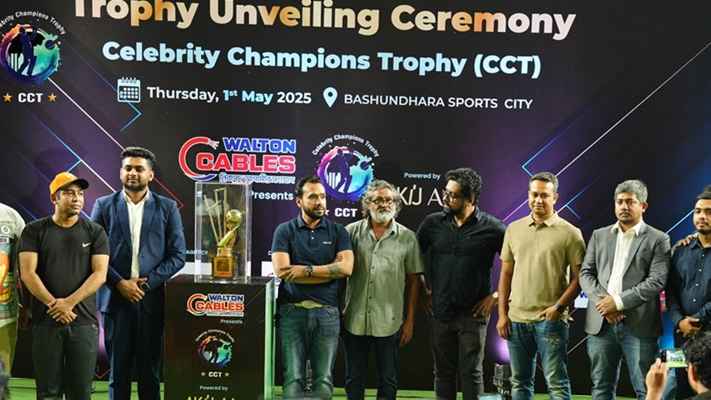 আজ থেকে শুরু তারকাদের ক্রিকেট